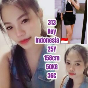 313 Key