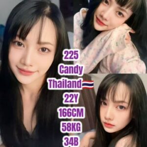 225 Candy
