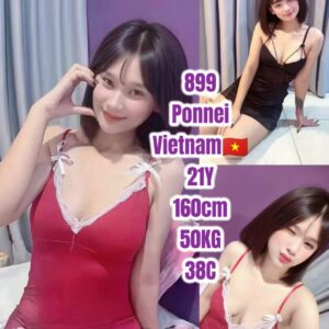 899 Ponnei