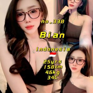 Bian