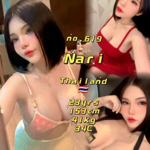 Nari