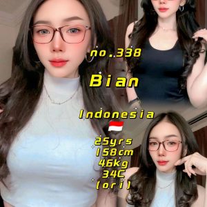 Bian